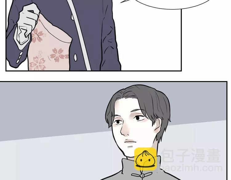 第36话 红杏杀手3(1/2)-第36话