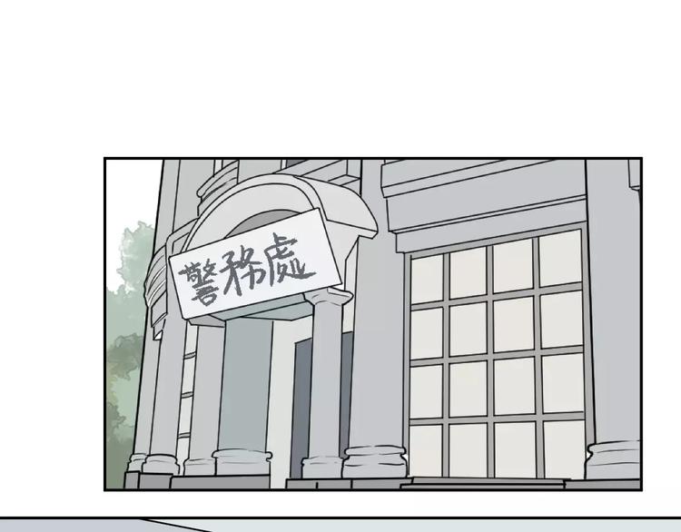 第36话 红杏杀手3(1/2)-第36话