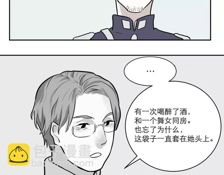 第36话 红杏杀手3(1/2)-第36话