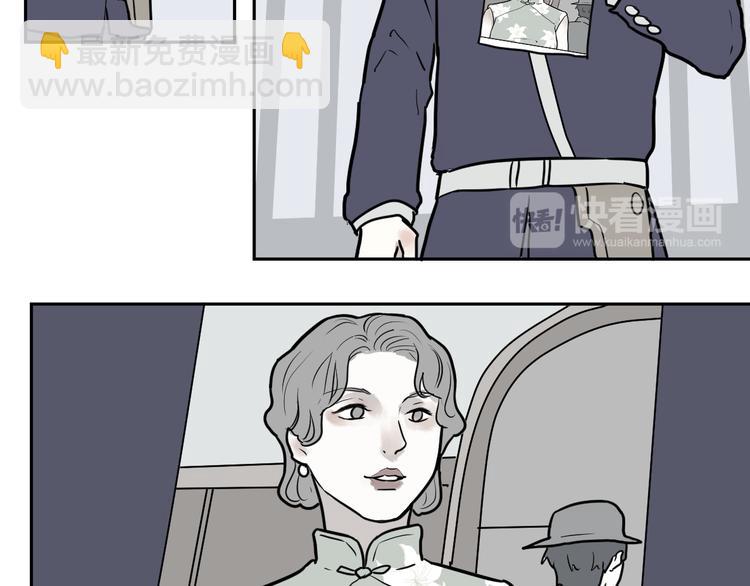 第38话 红杏杀手5(1/2)-第38话