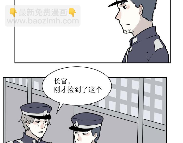 第38话 红杏杀手5(1/2)-第38话