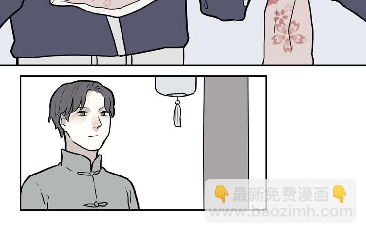 第38话 红杏杀手5(1/2)-第38话