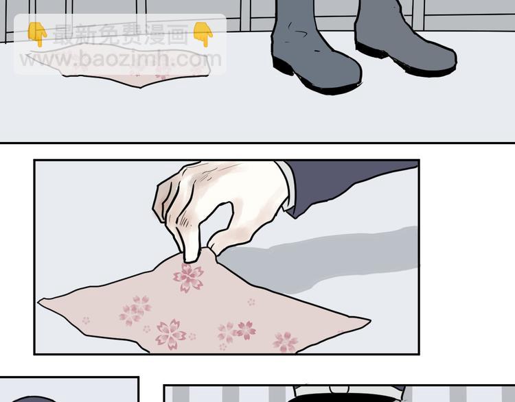 第38话 红杏杀手5(1/2)-第38话