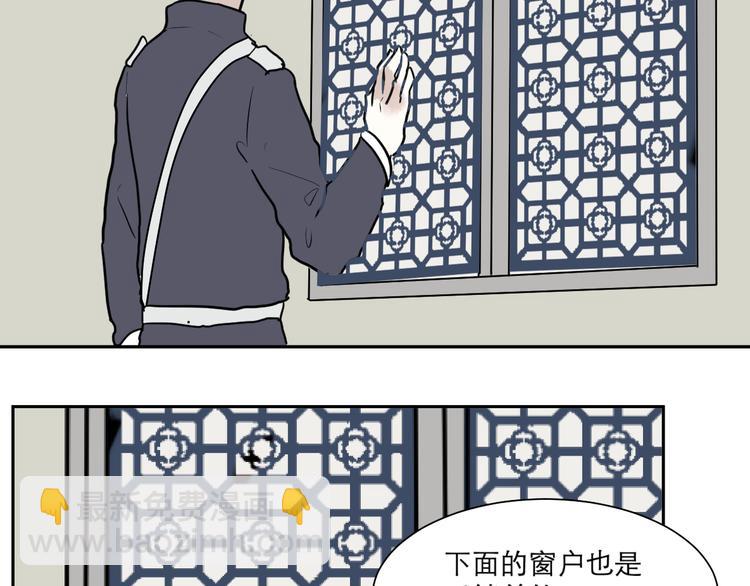 第40话 红杏杀手7(1/2)-第40话