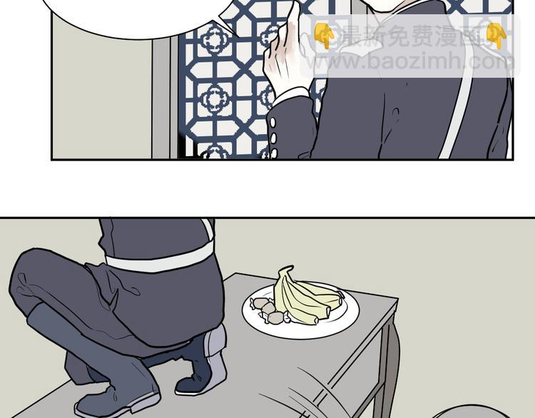 第40话 红杏杀手7(1/2)-第40话