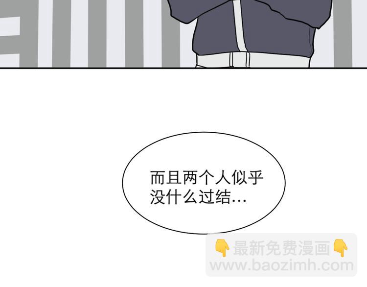 第40话 红杏杀手7(1/2)-第40话