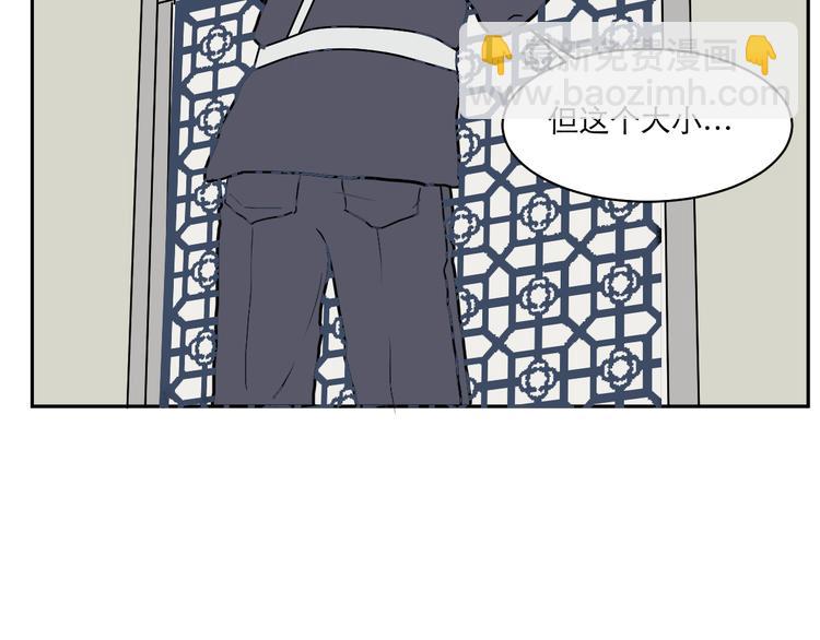 第40话 红杏杀手7(1/2)-第40话