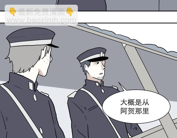 第40话 红杏杀手7(1/2)-第40话