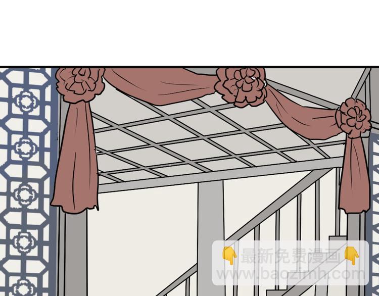 第40话 红杏杀手7(1/2)-第40话