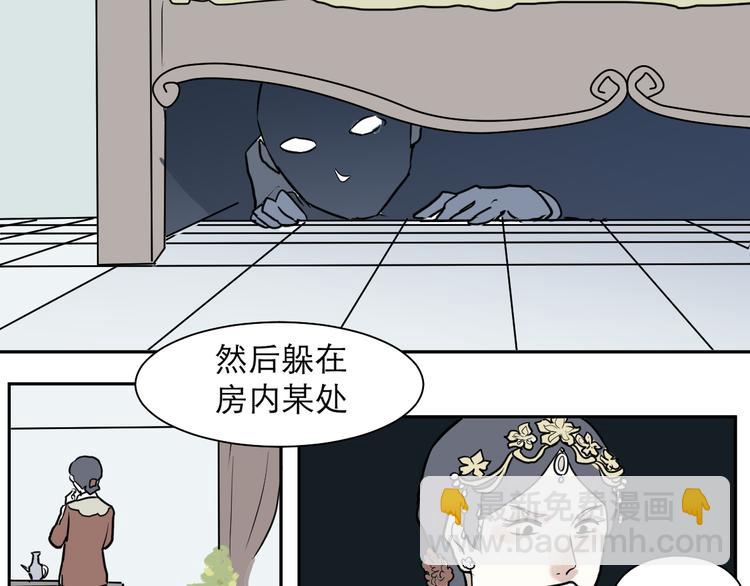 第40话 红杏杀手7(1/2)-第40话