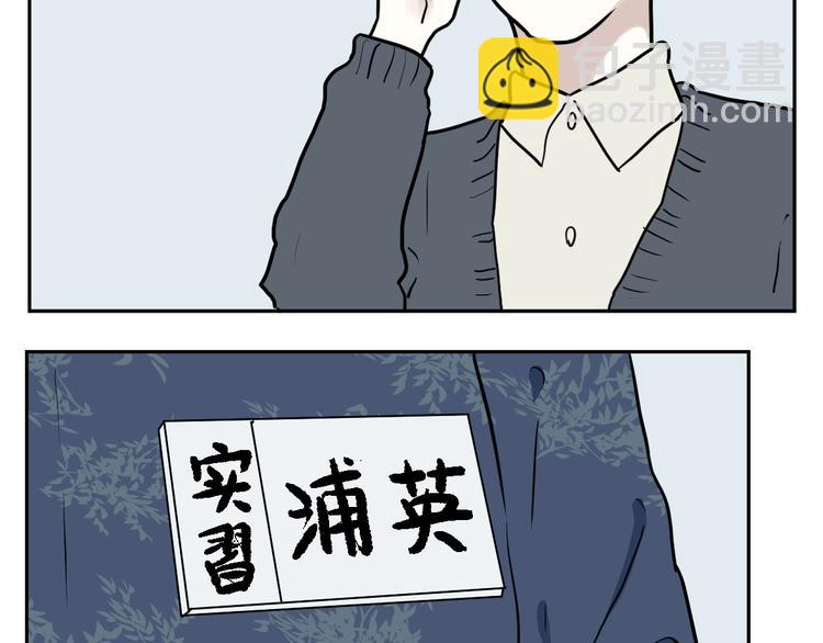 第41话 续命1(1/2)-第42话