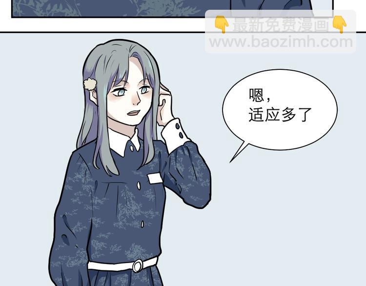 第41话 续命1(1/2)-第42话