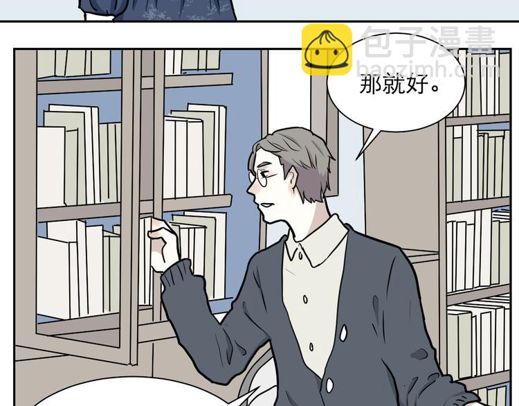 第41话 续命1(1/2)-第42话