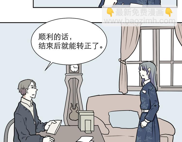 第41话 续命1(1/2)-第42话