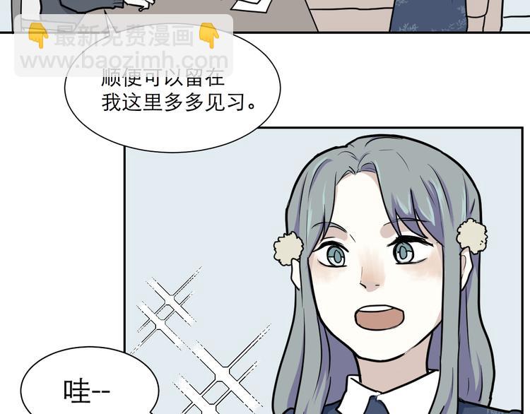 第41话 续命1(1/2)-第42话