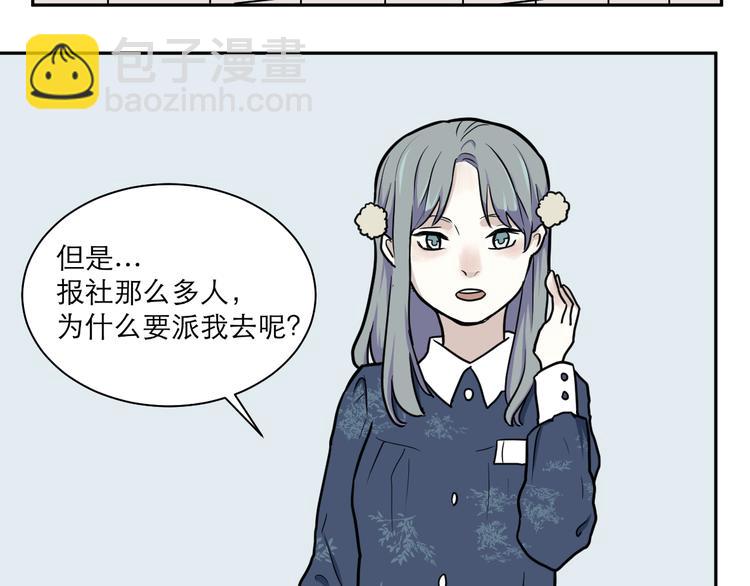 第41话 续命1(1/2)-第42话