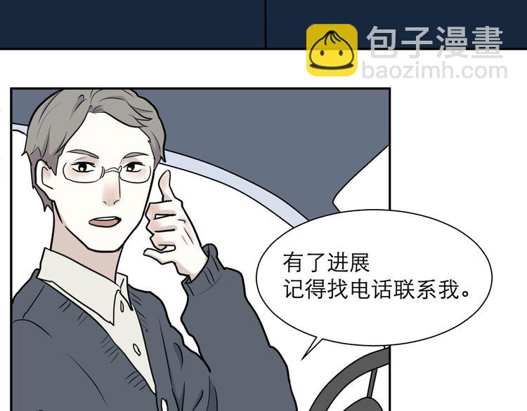 第41话 续命1(1/2)-第42话