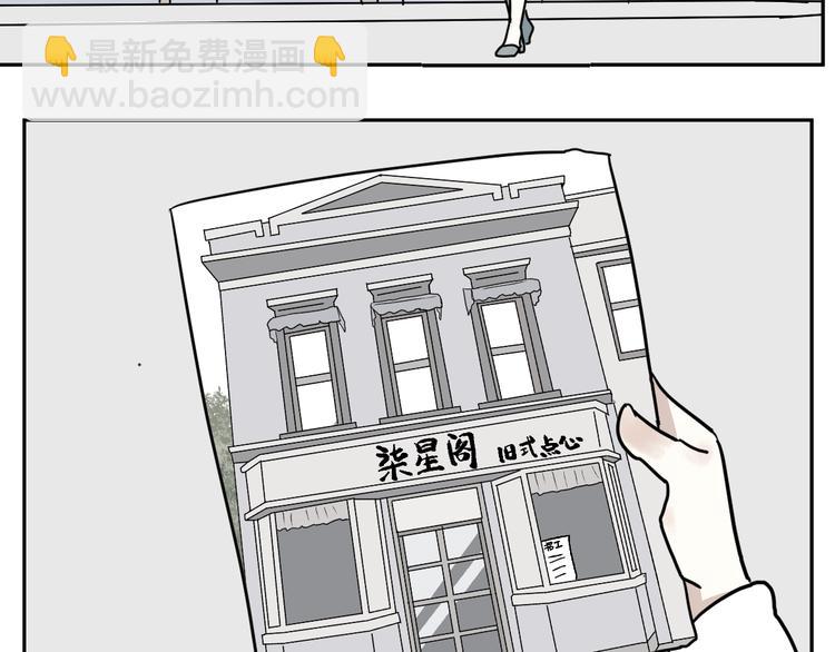 第41话 续命1(1/2)-第42话