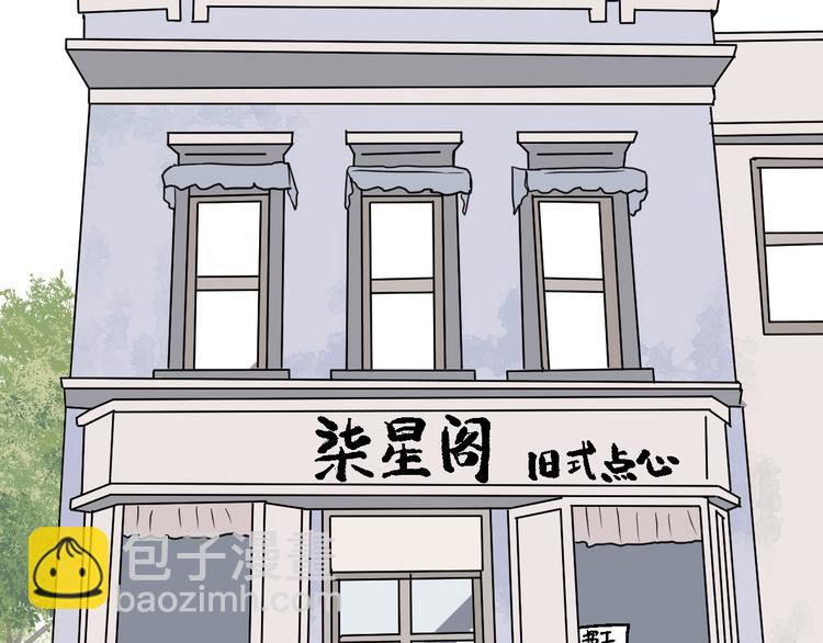 第41话 续命1(1/2)-第42话