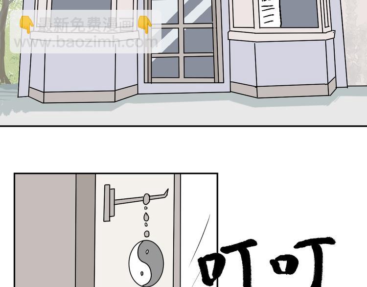 第41话 续命1(1/2)-第42话