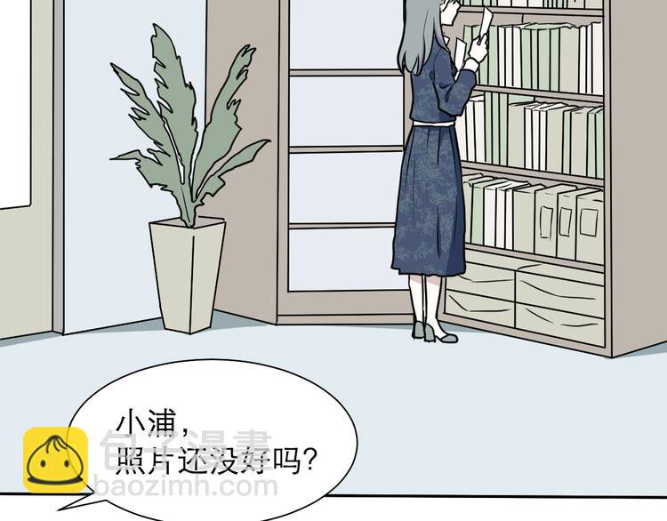 第41话 续命1(1/2)-第42话