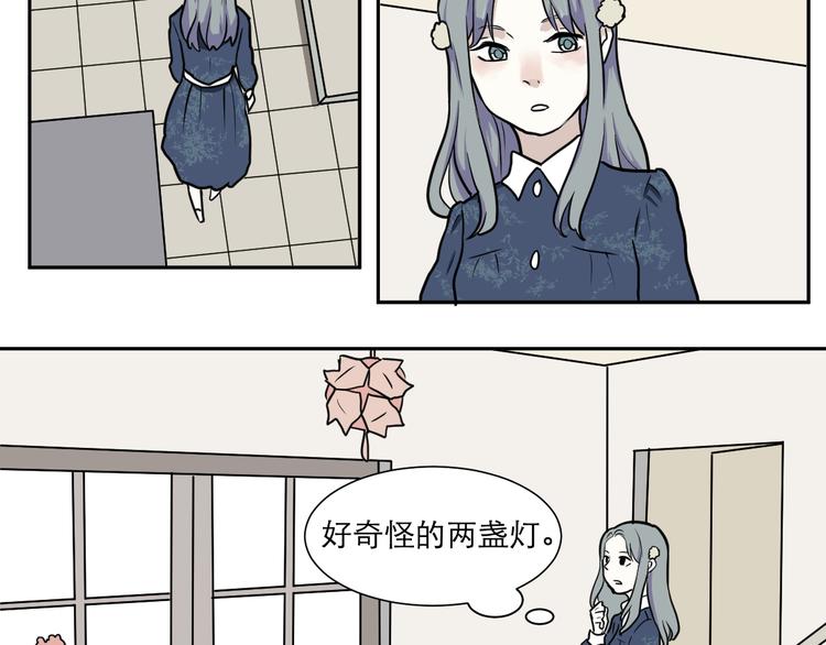 第41话 续命1(1/2)-第42话