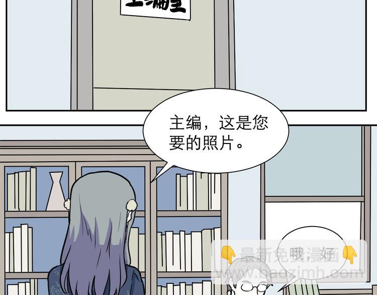 第41话 续命1(1/2)-第42话