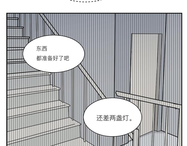 百怪夜譚 - 第45話 續命5(1/3) - 1