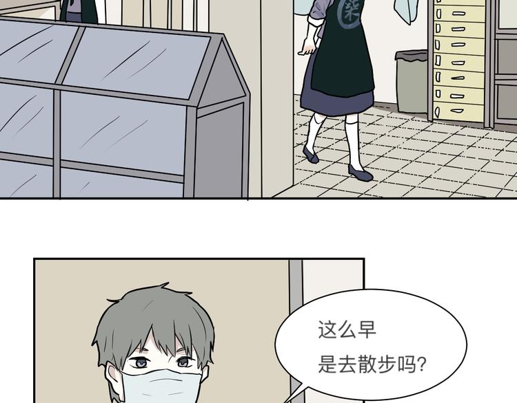 第45话 续命5(1/3)-第46话