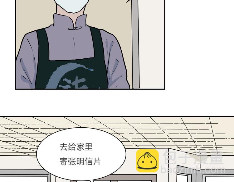 第45话 续命5(1/3)-第46话