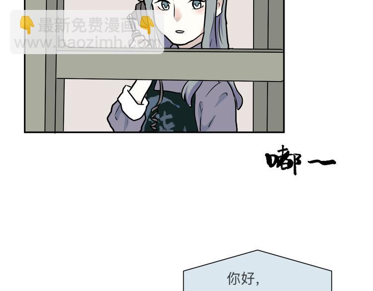 第45话 续命5(1/3)-第46话