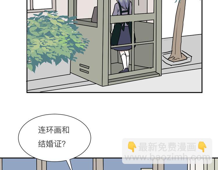 第45话 续命5(1/3)-第46话