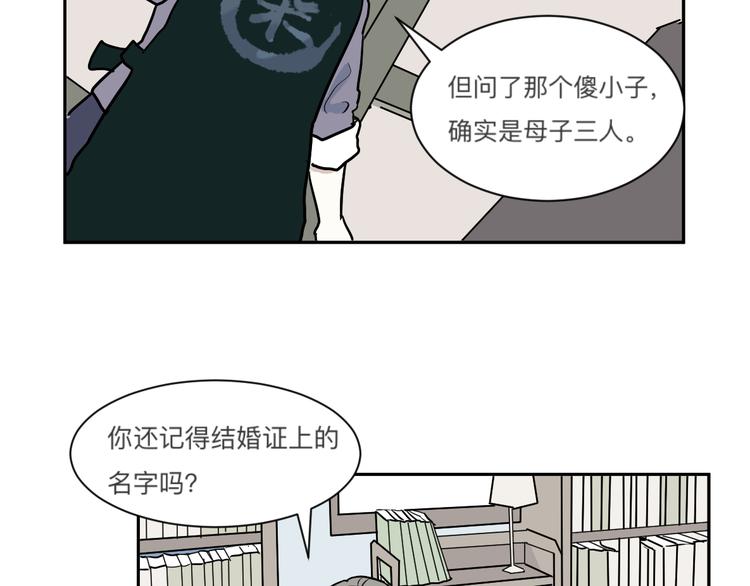 第45话 续命5(1/3)-第46话