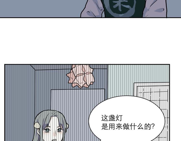 第45话 续命5(1/3)-第46话