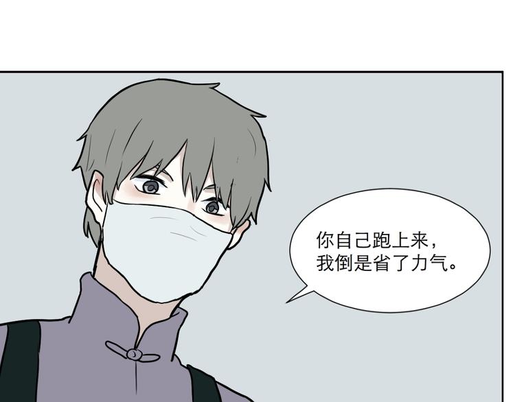 第47话 续命7(1/3)-第48话