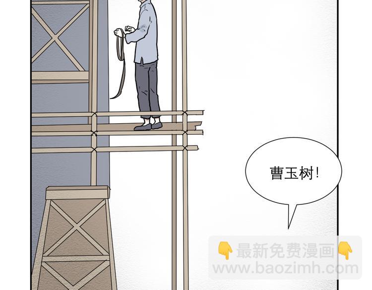 第47话 续命7(1/3)-第48话