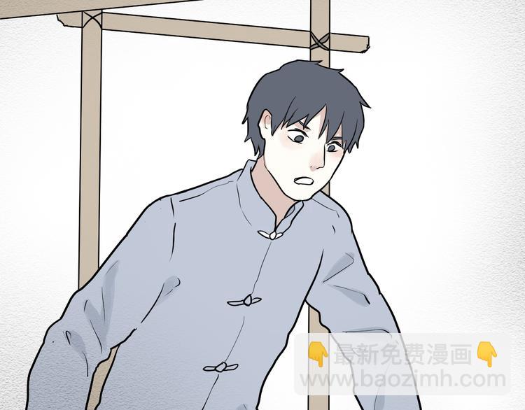 第47话 续命7(1/3)-第48话