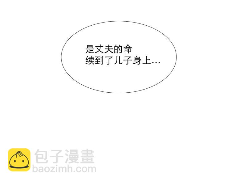 第47话 续命7(1/3)-第48话