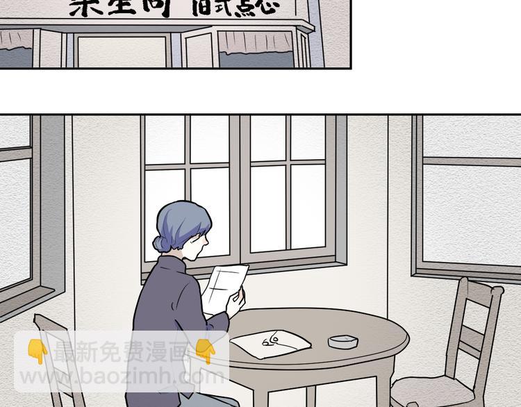 第47话 续命7(1/3)-第48话