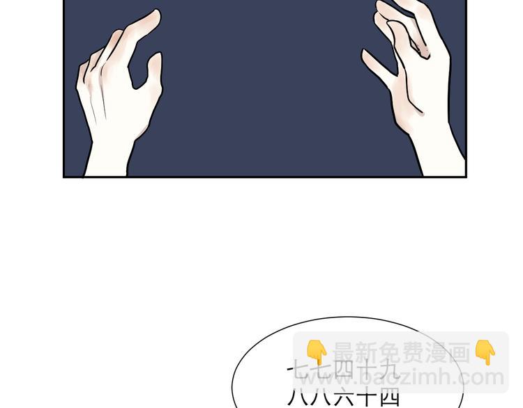 第47话 续命7(1/3)-第48话