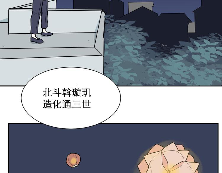 第47话 续命746