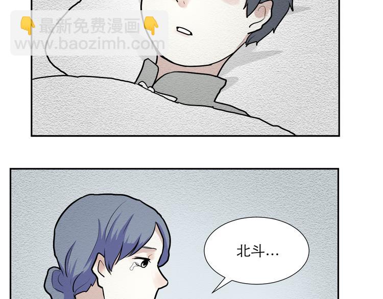 第47话 续命7(1/3)-第48话