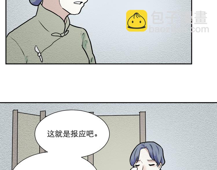 第47话 续命7(1/3)-第48话