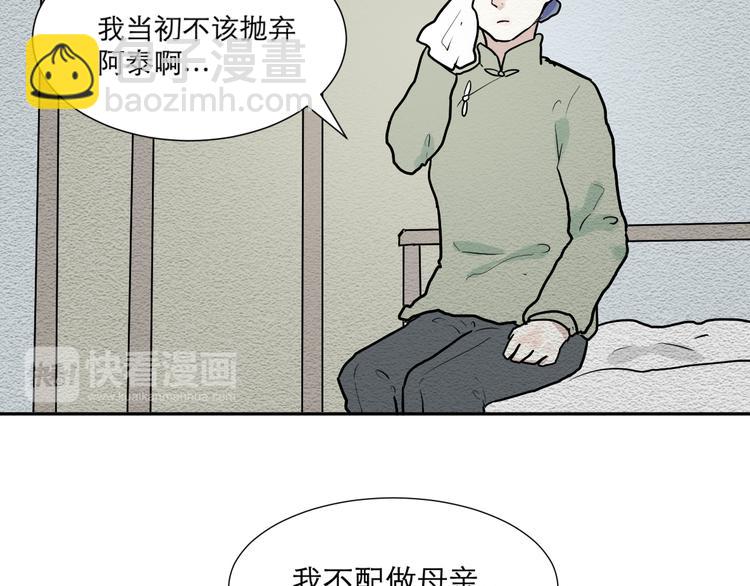 第47话 续命7(1/3)-第48话