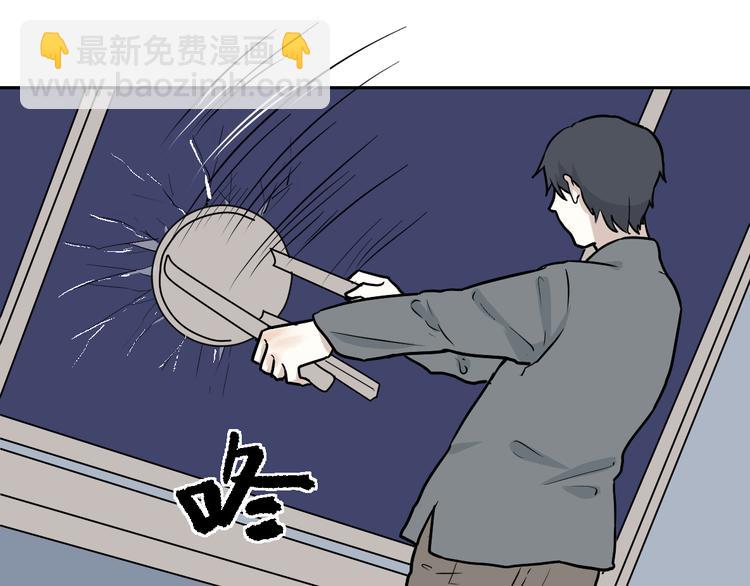 第49话 续命9(1/2)-第50话