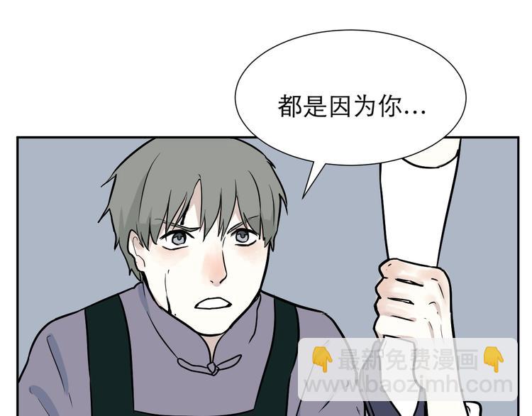 第49话 续命9(1/2)-第50话