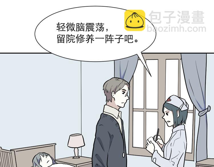 第49话 续命9(1/2)-第50话