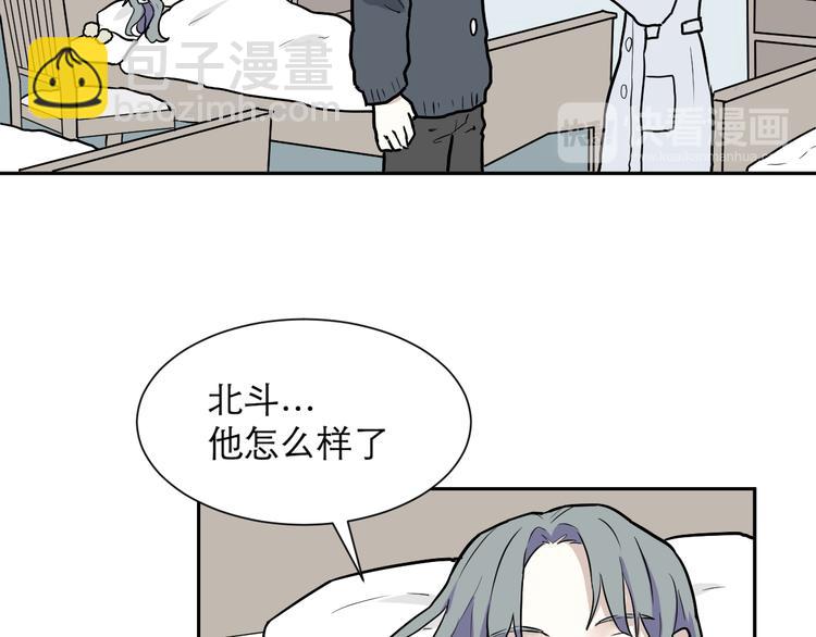 第49话 续命9(1/2)-第50话