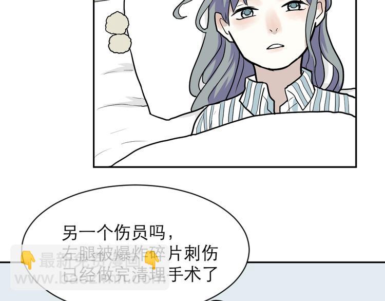 第49话 续命9(1/2)-第50话