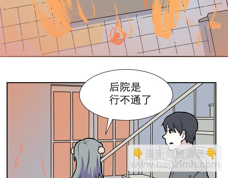 第49话 续命9(1/2)-第50话